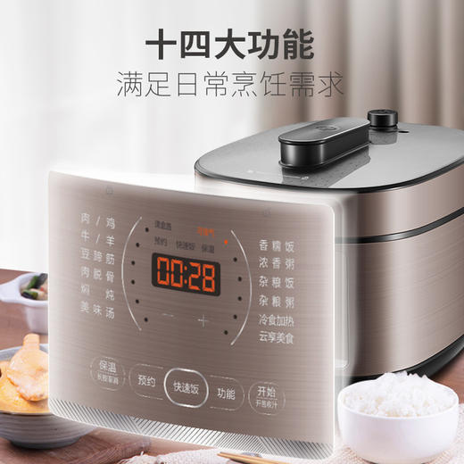 苏泊尔电压力锅6L.SY-60FC4087 商品图4