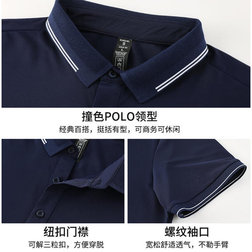 跃牌【PF系列】2025新款T恤男休闲速干衣夏季户外POLO衫PMT24802 商品图2