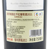 活灵魂Almaviva2021 商品缩略图2