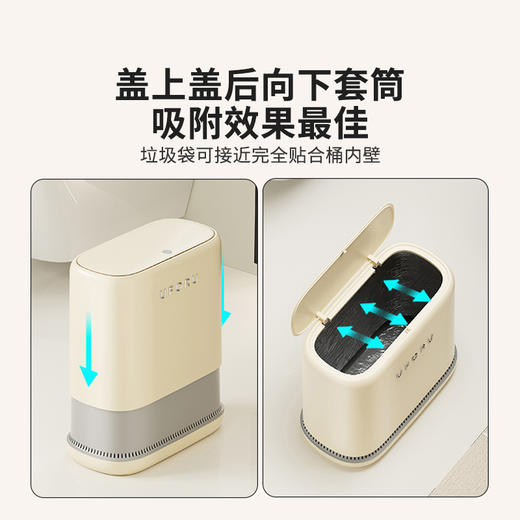 摩登主妇卫生间垃圾桶家用厕所客厅专用夹缝大容量带盖高颜值纸篓 商品图3
