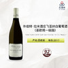 2017 Hubert Lamy Saint Aubin Les Frionnes 1er Cru Magnum 休伯特·拉米酒庄飞亚纳（圣欧班一级园）白葡萄酒 商品缩略图0