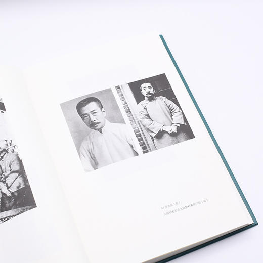 无法直面的人生鲁迅传  修订本  王晓明 著  三联书店 商品图2