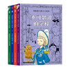 胡椒罐大楼的小侦探：全4册 商品缩略图0