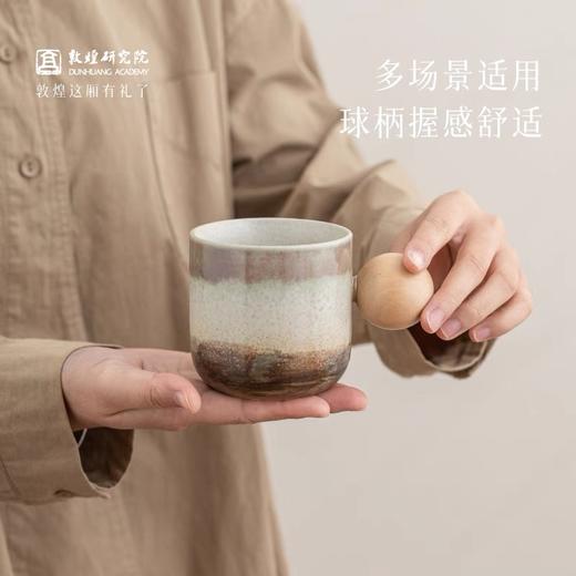 【父亲节礼品】敦煌研究院丹青天地马克杯陶瓷水杯设计感复古风咖啡杯生日礼物 商品图0