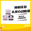 馨宜优品卡通萌趣发圈 商品缩略图0