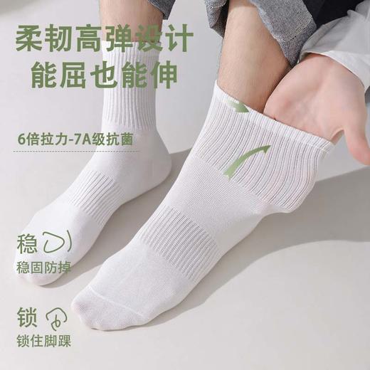 毕昂希7A抑菌竖条纹中筒新疆精梳棉袜 四季款 舒适透气 添加金银花精油配方 持久留香久穿不臭 收纳礼盒包装 商品图2
