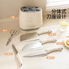 摩登主妇刀具厨房套装组合切片刀家用全套辅食厨具菜刀菜板二合一 商品缩略图3