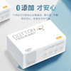 可心柔 纯棉洗脸巾6包加厚干湿两用巾婴儿棉柔巾一次性洗脸巾 商品缩略图0