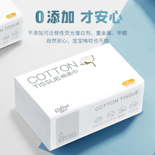 可心柔 纯棉洗脸巾6包加厚干湿两用巾婴儿棉柔巾一次性洗脸巾 商品图0
