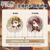 闪魂 第五人格 定格时光 吧唧 徽章 全12种 10包/盒 国谷 商品缩略图2