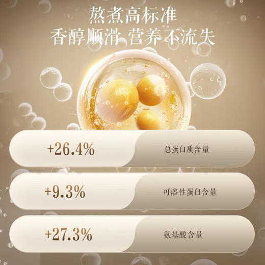 苏泊尔破壁料理机1.2L高硼硅玻璃SPD009S 商品图3