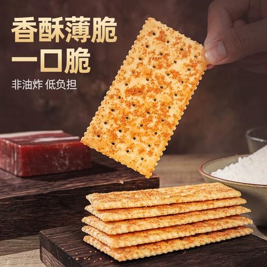 金字火腿饼干 商品图1