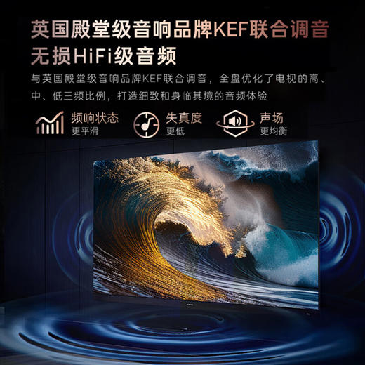 卡萨帝（Casarte）原画系列K85M31 85英寸MiniLED纤薄边框4K超高清240Hz巨幕HIFI级音响4GB+128GB家用电视以旧换新 商品图4