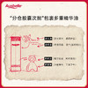 【跨境】Ausbelle 玫瑰果油胜肽面霜80g(赠:抗皱精华胶囊小样7粒/盒） 商品缩略图9