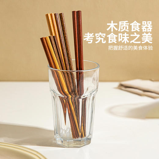 摩登主妇儿童筷子专人专用家用分人宝宝专用训练防滑食品级木筷子 商品图4