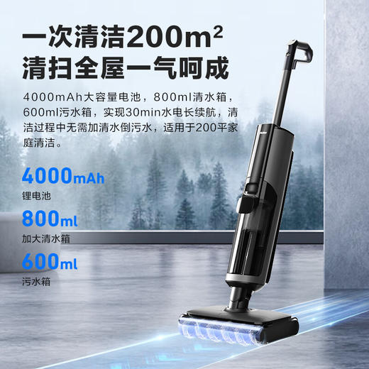 【双动力】海尔（Haier）无线智能洗地机M25家用扫地机吸拖一体拖地机电动拖把手持全自动 商品图9