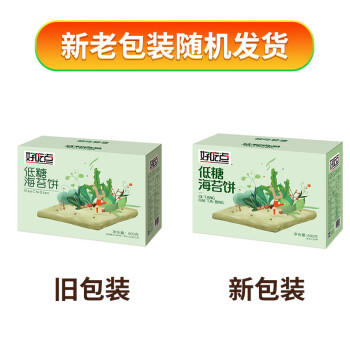 好吃点低糖海苔苏打饼干800g独立小包装 企业采购办公室分享小零食 商品图5