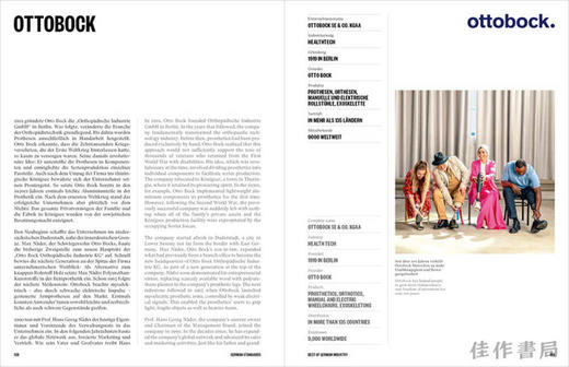 German Standards: Best of German Industry / 德国标准：德国工业的精华 商品图4