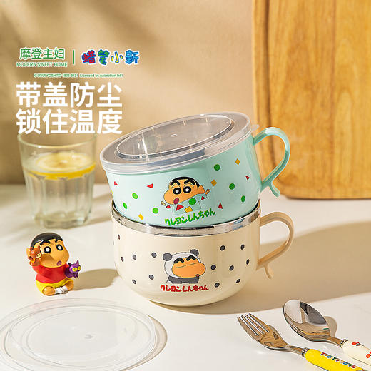摩登主妇&蜡笔小新 儿童饭碗带盖不锈钢小学生专用餐具面汤碗 商品图3