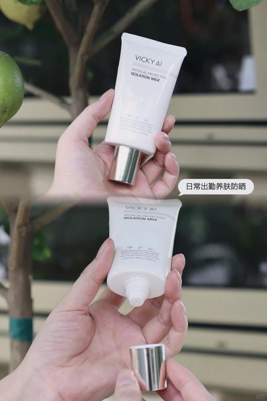 艾薇希清透温和防晒乳霜60ml纯物理不假白防紫外线 商品图1