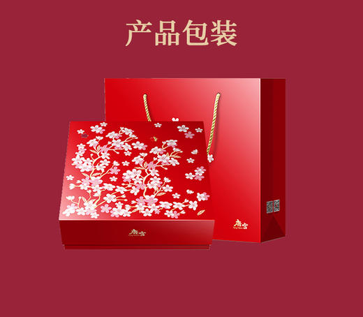 【年货礼】唐宫 鸳鸯年糕礼盒800g【福利品】 商品图2