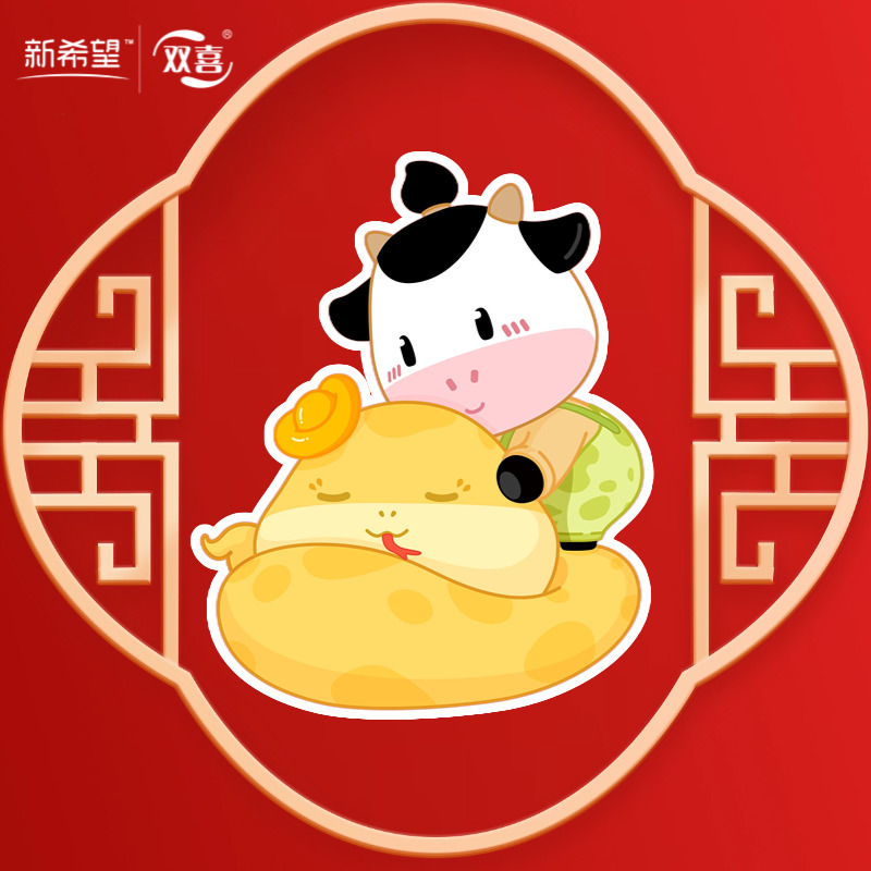 【积分划算日】蛇年小优手办