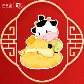 【积分划算日】蛇年小优手办