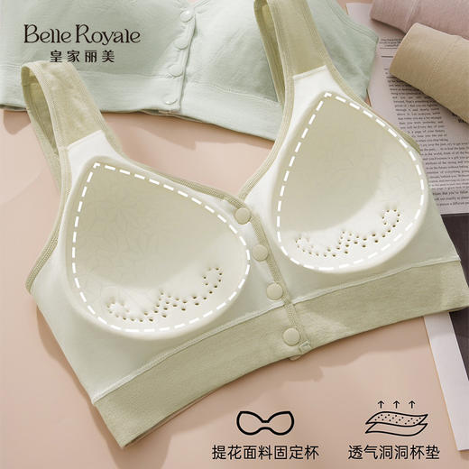 皇家丽美抹胸前开扣固定杯透气洞洞杯运动背心美背内衣背心BXM5145BXM5146 商品图2