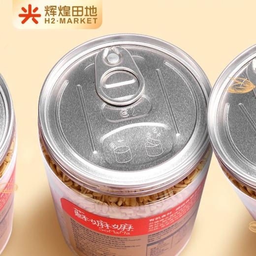 苏嫲嫲有机白藜麦米420克/罐 商品图2