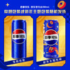 百事可乐Pepsi 碳酸饮料汽水 330ml*24听细罐 包装随机 商品缩略图2