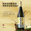 MM 山姆 白鹤 日本进口 纯米大吟酿清酒（发酵酒）1.8L 商品缩略图1