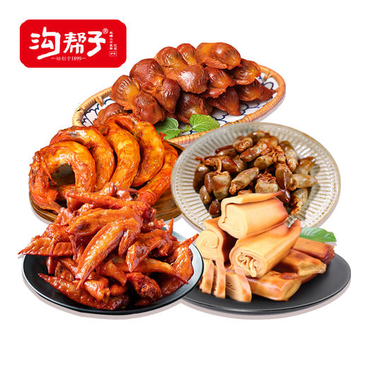 沟帮子小食全家福鸡心200g+鸡脖240g+鸡胗135g+干豆腐180g+鸡翅尖160g 商品图1