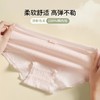 洁丽雅女士内裤少女生棉裆三角短裤透气不夹臀大码夏季舒适贴肤 商品缩略图3
