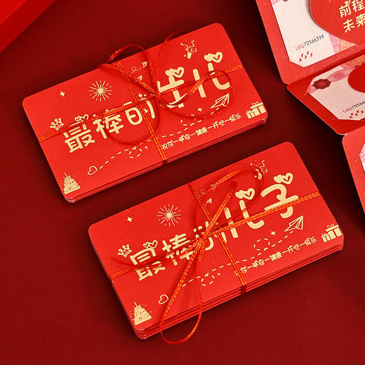 批发2025年烫金送儿子女儿的生日红包18岁成人礼新年折叠式利是封 商品图1