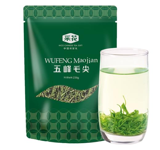 【宜昌助农馆】采花 五峰毛尖一级袋250g 商品图0