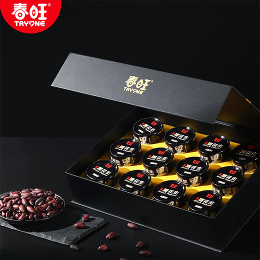 春旺山东大花生富硒黑花生礼盒52克*12罐 商品图3