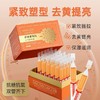 新品上市🎊秘密悦色 虾青素双抗元气精华液1.5mlx30支 （夜用） 商品缩略图4