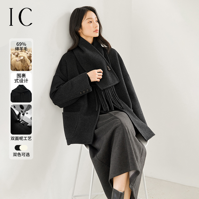 IC 秋冬气质通勤围巾领双面呢大衣 女新款高级设计感宽松呢外套