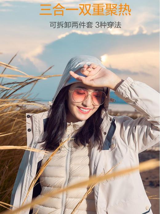 悍路者羽绒冲锋衣 商品图1