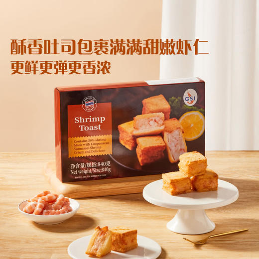 MM 山姆 TRF 泰国进口 鲜虾吐司 840g 商品图1
