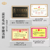 【宜昌助农馆】采花·贡毫特级梅款礼盒装 192g 商品缩略图4