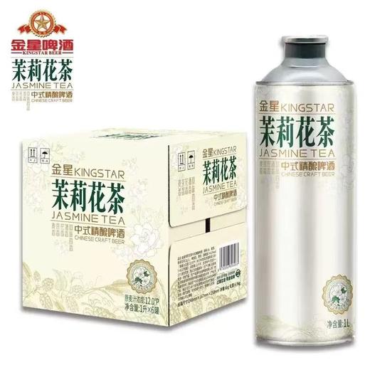 金星茉莉花茶中式精酿啤酒1L*6 商品图0