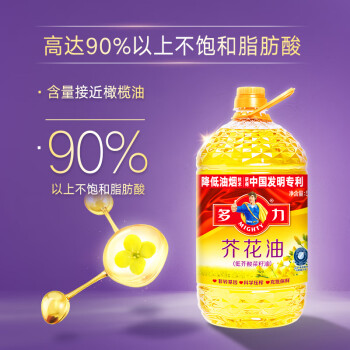多力【保真菜籽油】芥花油5L 非转基因高油酸食用油粮油植物油 /粮油调味 /食用油 /菜籽油