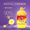 多力【保真菜籽油】芥花油5L 非转基因高油酸食用油粮油植物油 /粮油调味 /食用油 /菜籽油 商品缩略图0