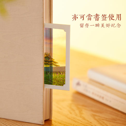 【故宫文具】紫禁月令四季明信片博物馆文创高级感贺卡卡片 商品图4
