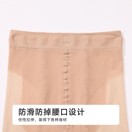 都市丽人连裤袜薄锦纶健康养护防晒猫爪袜丝袜LGH3A1 商品图7