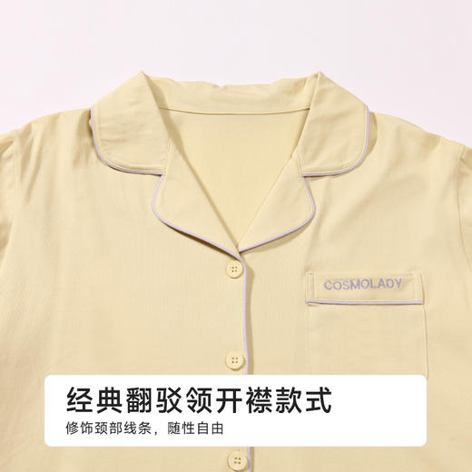 【代言人同款】都市丽人女士无尘棉长袖套装薄单面无尘棉亲情蜜语无长袖类LHH9A1 商品图5