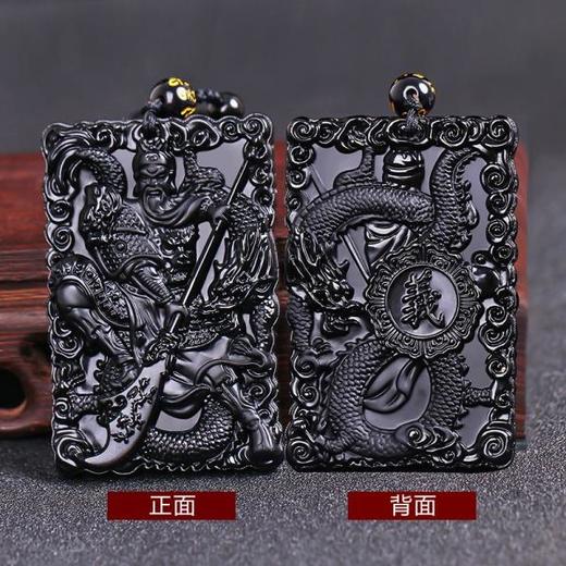 【店长推荐】黑曜石典藏关羽吊坠 自戴送礼好物-#OOO2 商品图0