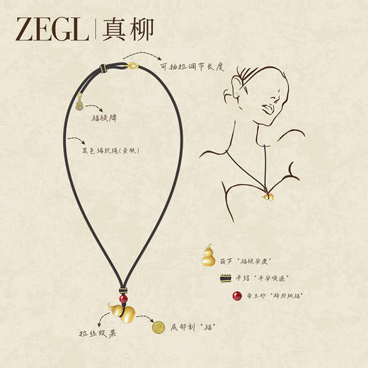 ZEGL设计师金色葫芦项链男女同款复古黑色编绳长链秋冬毛衣配饰 商品图2