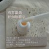 自用限量 细胞K老 燕窝灌肤细胞精华净化肌肤大环境20ml 商品缩略图0